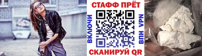 Цена Сланцы Кокаин А ПВП Каннабис Меф мяу мяу