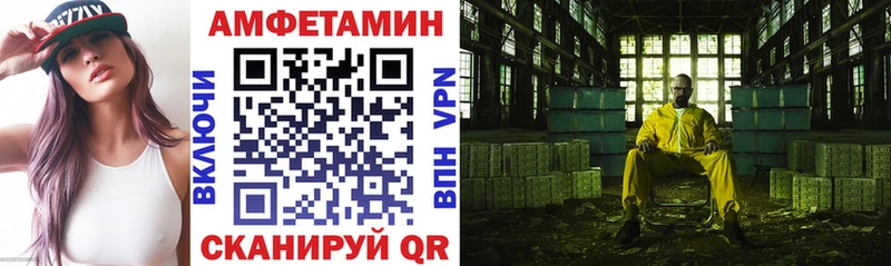 MEGA зеркало  купить наркотик  Сланцы  Amphetamine 97% 