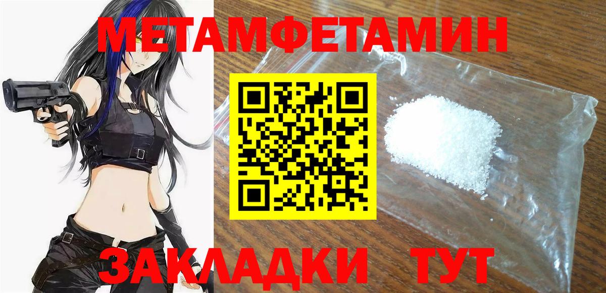 Amphetamine Розовый  Вход с VPN  АМФ  АМФ  Сланцы 