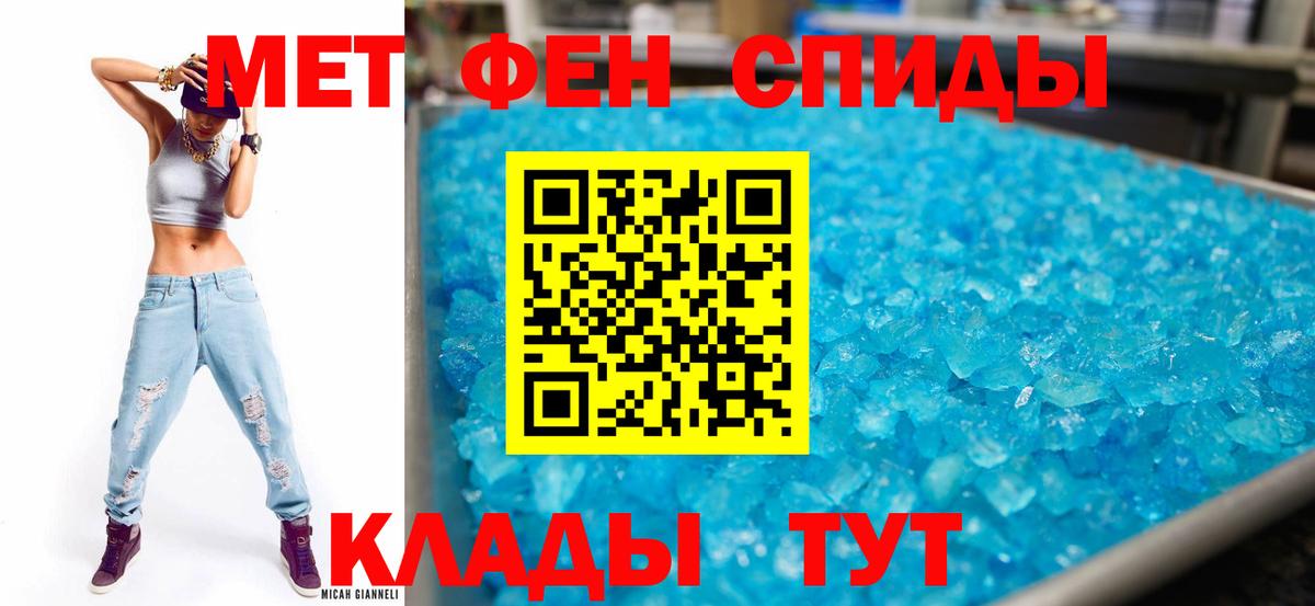Амфетамин 97% Сланцы