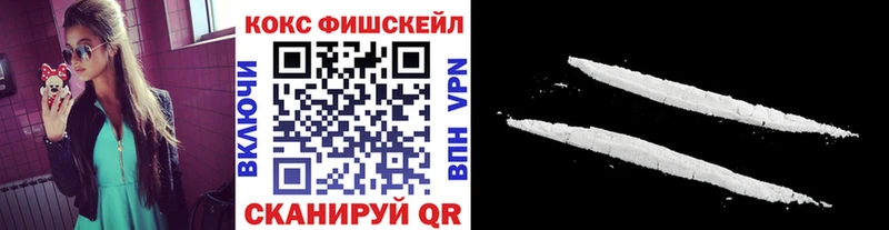KRAKEN ССЫЛКА магазин продажи наркотиков Сланцы КОКАИН 99%