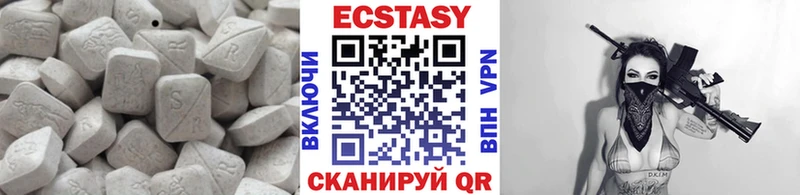 blacksprut ссылка Сланцы Экстази 250 мг