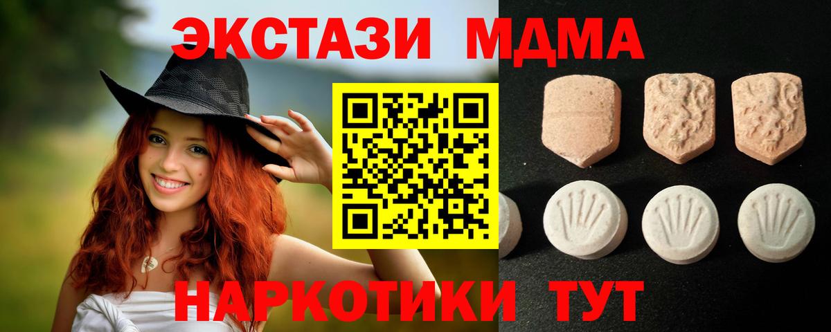 Ecstasy louis Vuitton  MEGA как зайти  это состав  Сланцы  Ecstasy DUBAI  Вход с VPN  цена наркотик 