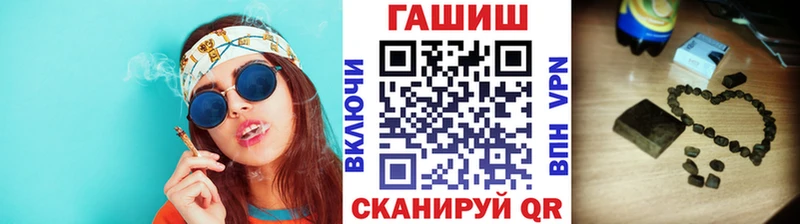 ГАШИШ ice o lator  Сланцы 