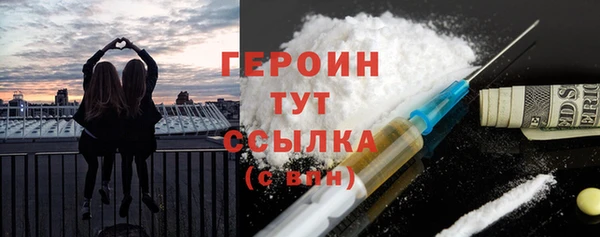 наркотики Богородск