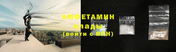 альфа пвп Богородицк