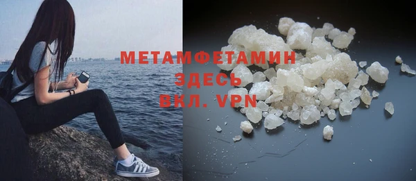 MDMA Premium VHQ Приозерск
