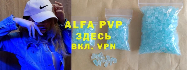 амф Протвино