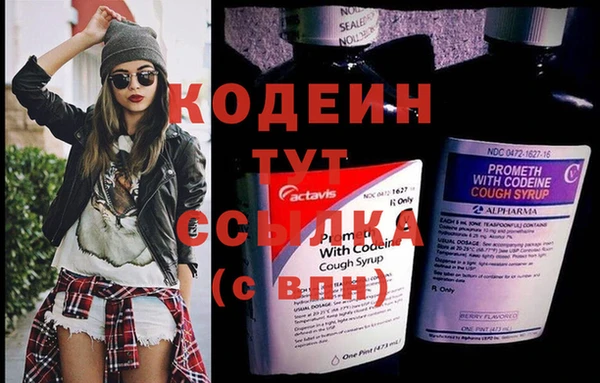 наркотики Богородск