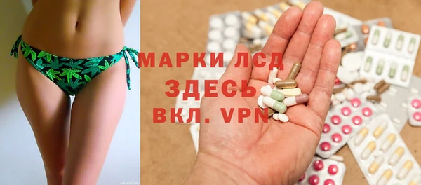 наркотики Богородск