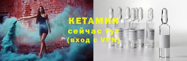 амф Протвино