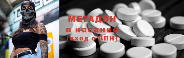 альфа пвп Богородицк