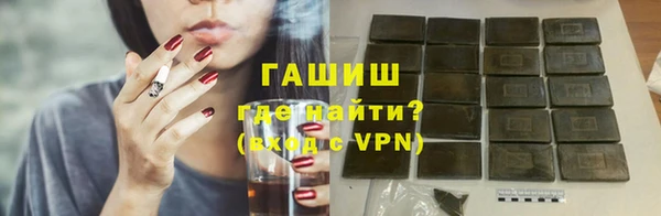 наркотики Богородск