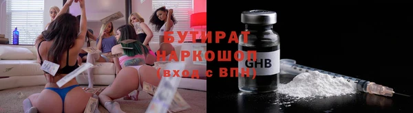 альфа пвп Богородицк