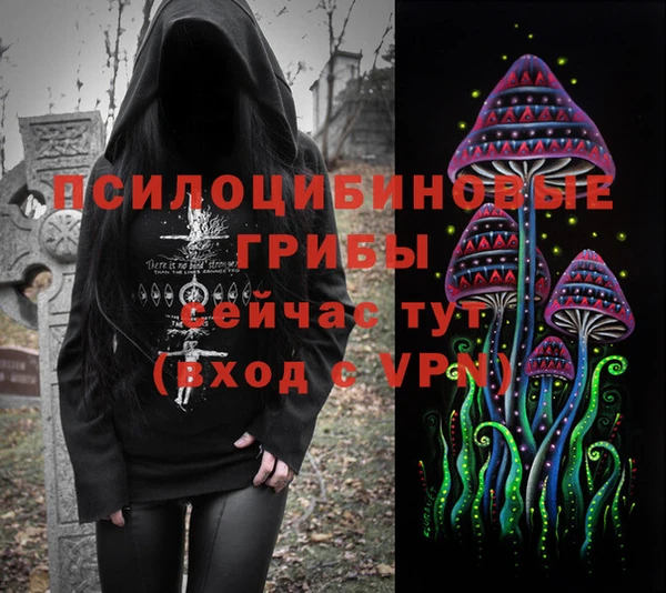 мяу мяу кристалл Пролетарск