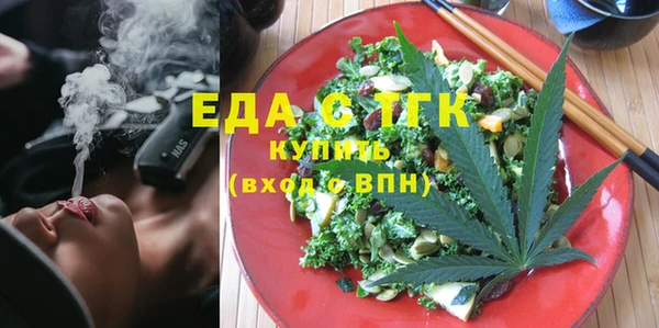 альфа пвп Богородицк