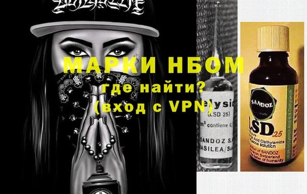 альфа пвп Богородицк