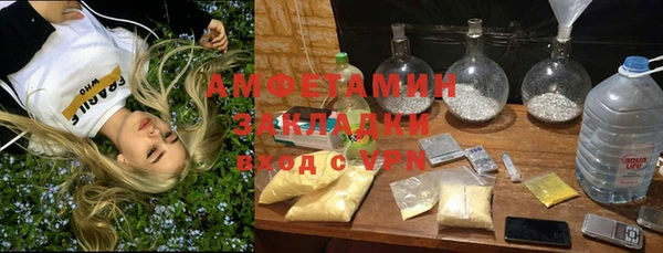 альфа пвп Богородицк