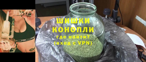 наркотики Богородск