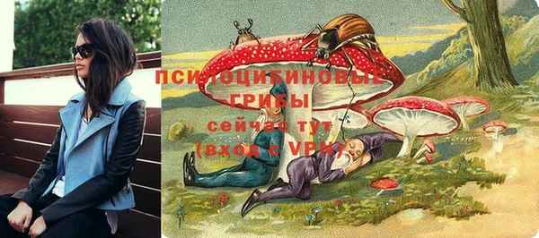 наркотики Богородск