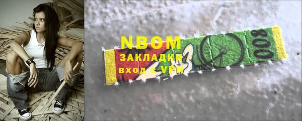 наркотики Богородск