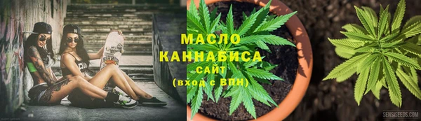 альфа пвп Богородицк