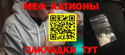 спиды Новозыбков