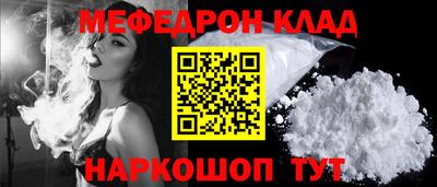 герыч Новодвинск
