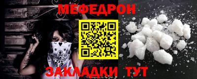 герыч Новодвинск