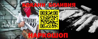 спиды Новозыбков