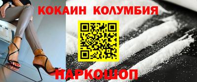 метамфетамин Новокубанск