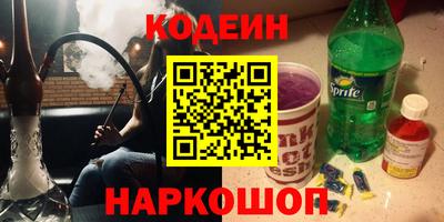 герыч Новодвинск