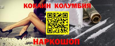 спиды Новозыбков