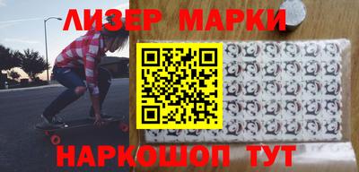 спиды Новозыбков