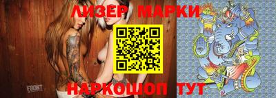 спиды Новозыбков