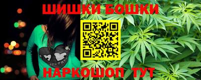 метамфетамин Новокубанск