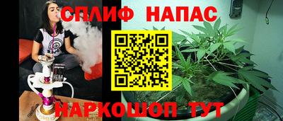 метамфетамин Новокубанск