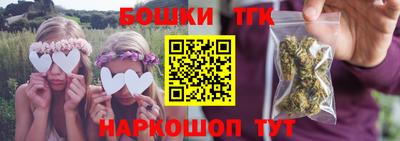 метамфетамин Новокубанск