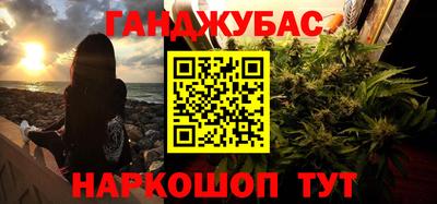 спиды Новозыбков