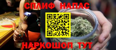 метамфетамин Новокубанск