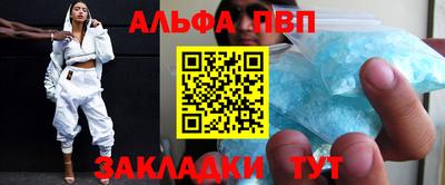 герыч Новодвинск