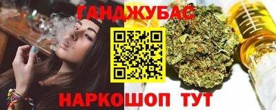 метамфетамин Новокубанск