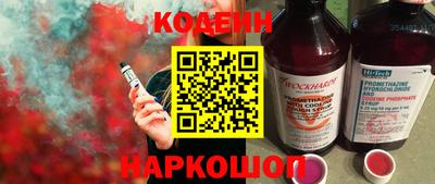 метамфетамин Новокубанск