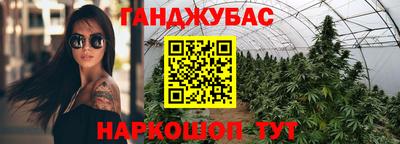 метамфетамин Новокубанск