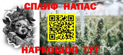 метамфетамин Новокубанск