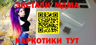 метамфетамин Новокубанск