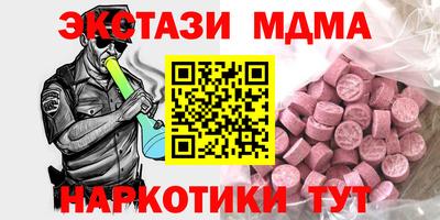 герыч Новодвинск