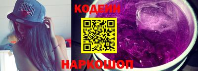 метамфетамин Новокубанск