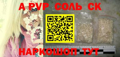 спиды Новозыбков