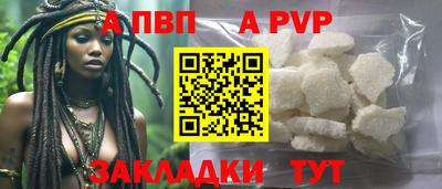 спиды Новозыбков